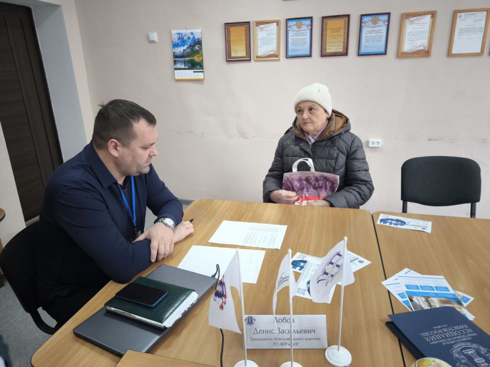 Сегодня, 17 декабря, в рамках проекта "Правовой Компас" РО АЮР в ДНР, реализуемого при поддержке Фонда президентских грантов, состоялся прием граждан в городском округе Иловайск! Сегодня, 17 декабря, в рамках проекта "Правовой Компас" РО АЮР в ДНР, реализуемого при поддержке Фонда президентских грантов, состоялся прием граждан в городском округе Иловайск!