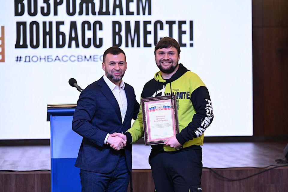 Денис Пушилин наградил представителей российских регионов, с которыми вместе восстанавливает наши муниципалитеты Денис Пушилин наградил представителей российских регионов, с которыми вместе восстанавливает наши муниципалитеты