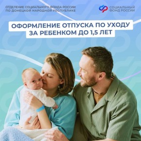 ��� ����� � ��� �������� ������ �� ����� �� �������� �� 1,5 ���