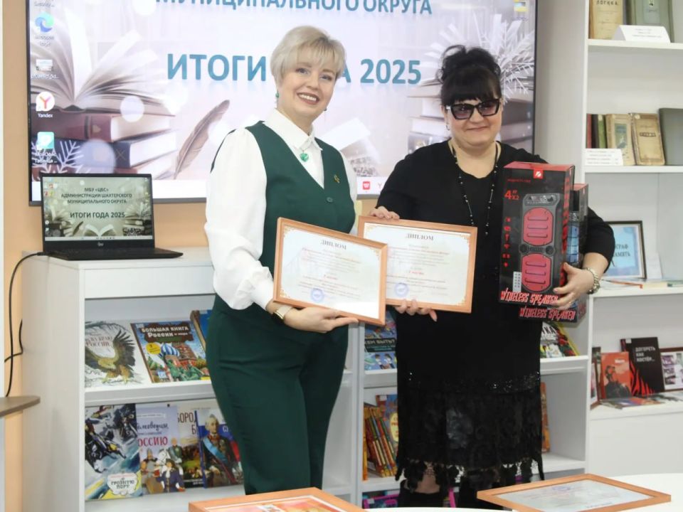 Ежегодный семинар работников централизованной библиотечной системы «Итоги года-2025» Ежегодный семинар работников централизованной библиотечной системы «Итоги года-2025»