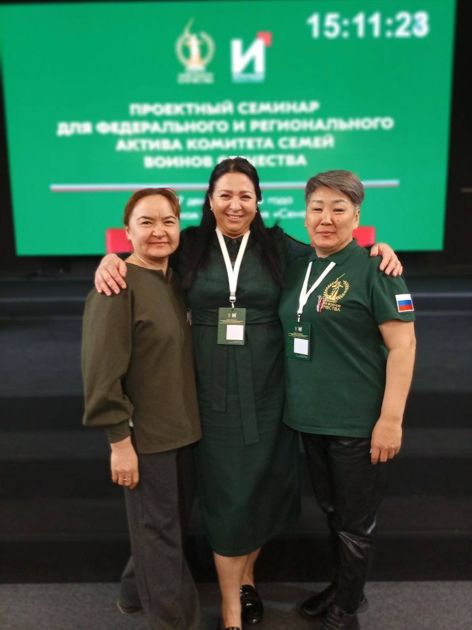 Руководитель КСВО ДНР Анжелика Байрачная в Москве на рабочем семинаре Руководитель КСВО ДНР Анжелика Байрачная в Москве на рабочем семинаре