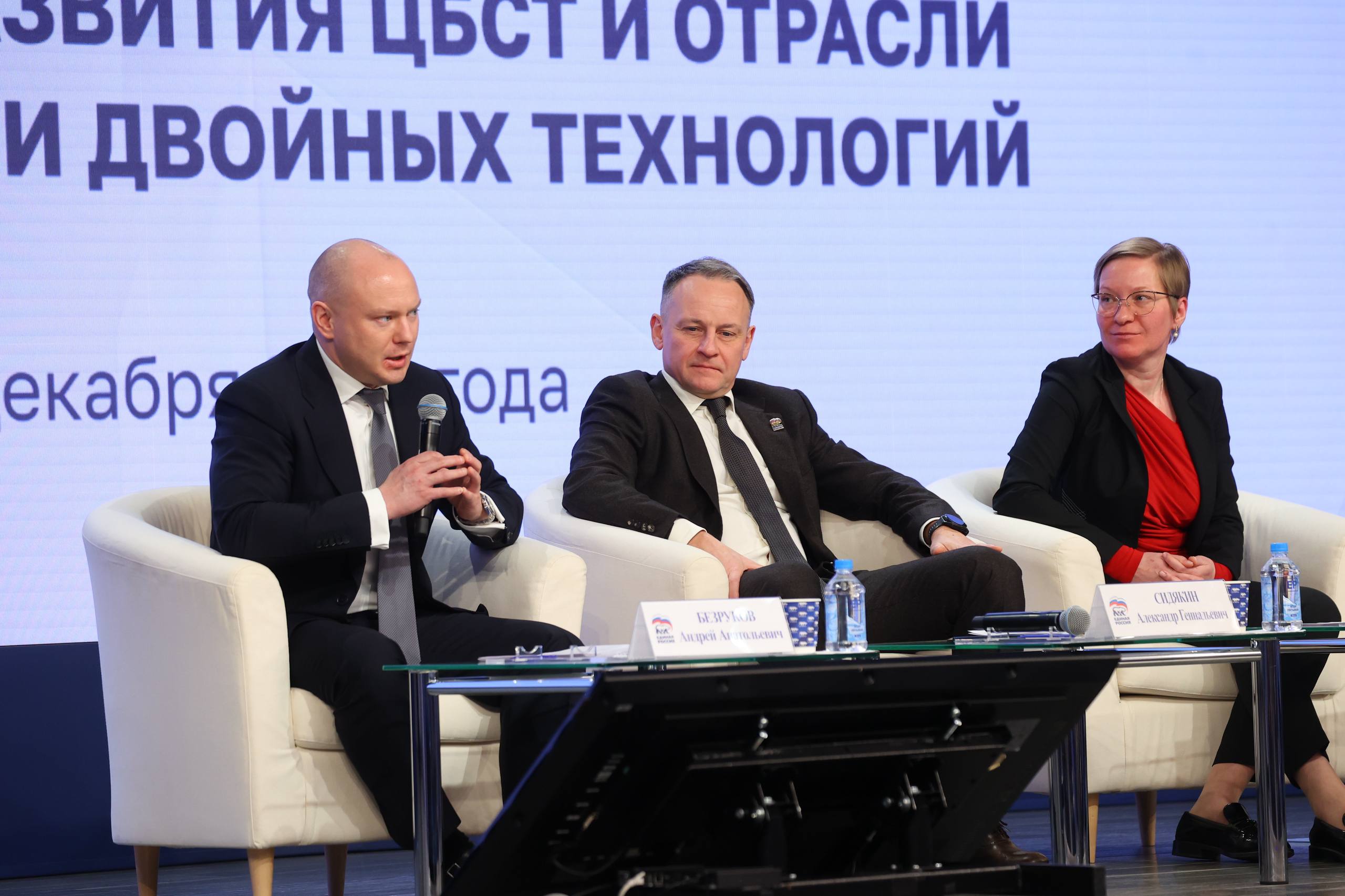 На расширенном заседании правления ЦБСТ подвели итоги 2025 года