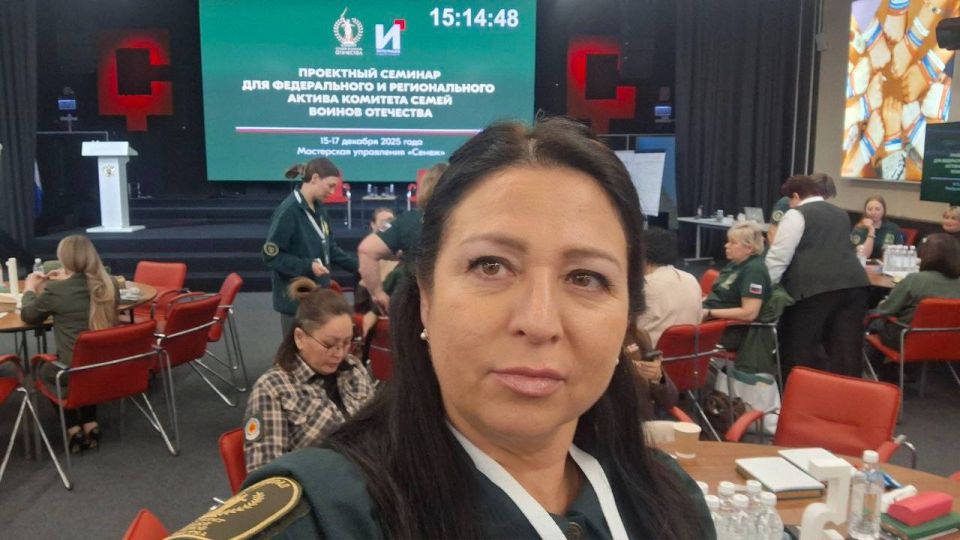 Руководитель КСВО ДНР Анжелика Байрачная в Москве на рабочем семинаре Руководитель КСВО ДНР Анжелика Байрачная в Москве на рабочем семинаре