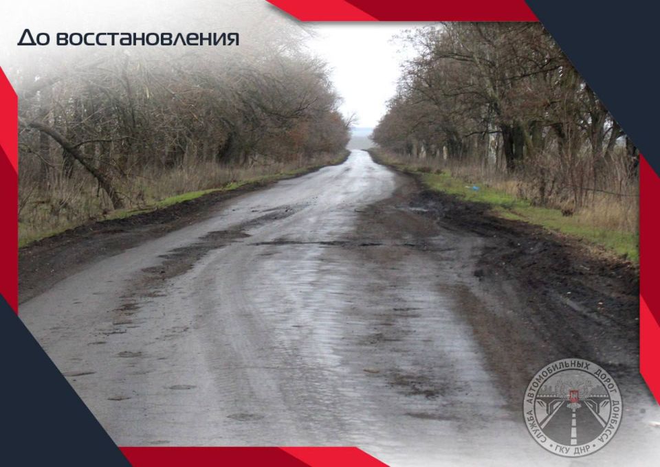 Было-стало: Итоги-2025. Ещё один объект 2025-года — автомобильная дорога общего пользования /21К-09/-Коньково Было-стало: Итоги-2025. Ещё один объект 2025-года — автомобильная дорога общего пользования /21К-09/-Коньково
