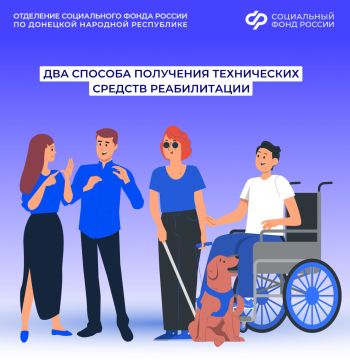 ��� �������� ����������� �������� ������������ � ���?