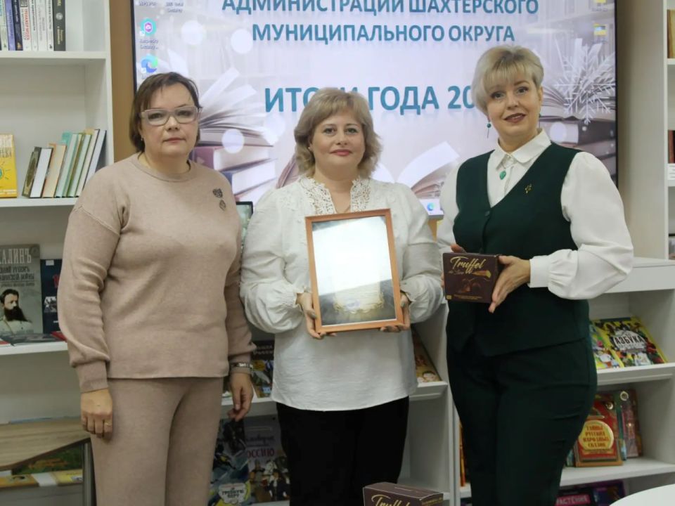 Ежегодный семинар работников централизованной библиотечной системы «Итоги года-2025» Ежегодный семинар работников централизованной библиотечной системы «Итоги года-2025»