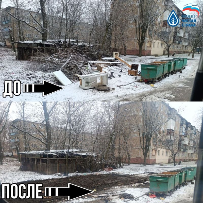 Иван Адамец: Государственное унитарное предприятие ДНР «Донснабкомплект» продолжает системную работу по ликвидации несанкционированных свалок Иван Адамец: Государственное унитарное предприятие ДНР «Донснабкомплект» продолжает системную работу по ликвидации несанкционированных свалок