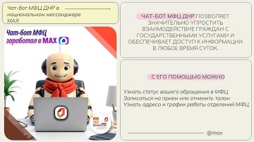 � ������������� ������������� ���-���� ��� ��� � ������������ ����������� MAX