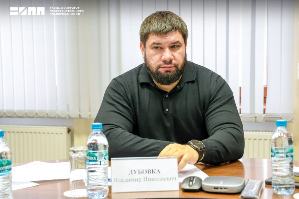 В 2026 году Единый институт разработает генпланы для четырех опорных пунктов в Донецкой Народной Республике В 2026 году Единый институт разработает генпланы для четырех опорных пунктов в Донецкой Народной Республике