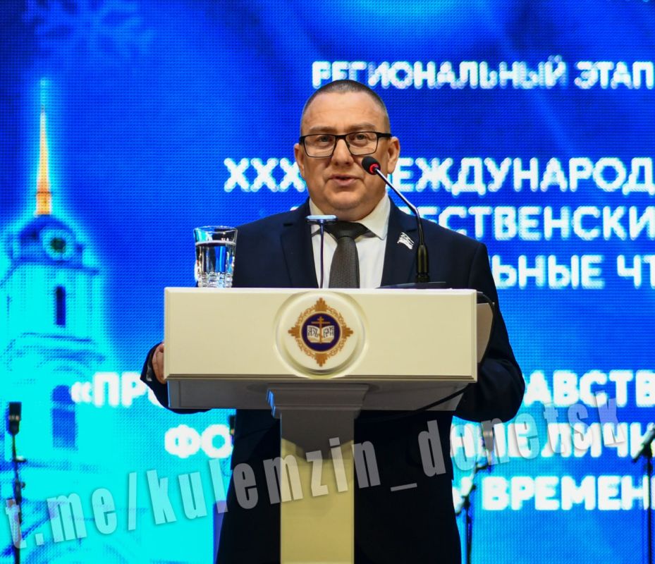 Алексей Кулемзин: С приветственным словом обратился к участникам Рождественских образовательных чтений, в ходе которых обсудили важность формирования личности в условиях современного времени Алексей Кулемзин: С приветственным словом обратился к участникам Рождественских образовательных чтений, в ходе которых обсудили важность формирования личности в условиях современного времени