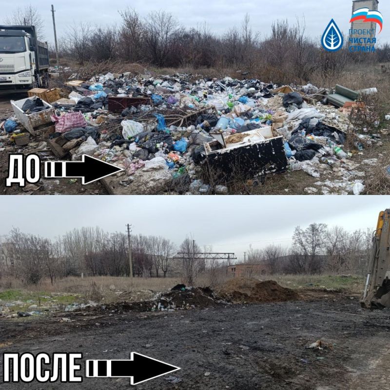 Иван Адамец: Государственное унитарное предприятие ДНР «Донснабкомплект» продолжает системную работу по ликвидации несанкционированных свалок Иван Адамец: Государственное унитарное предприятие ДНР «Донснабкомплект» продолжает системную работу по ликвидации несанкционированных свалок