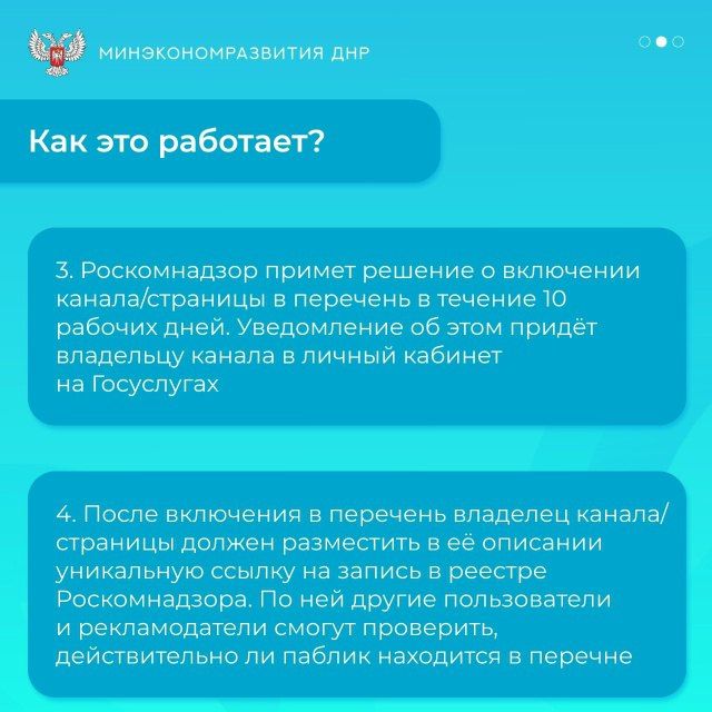 Владельцы каналов с аудиторией более 10 тыс Владельцы каналов с аудиторией более 10 тыс
