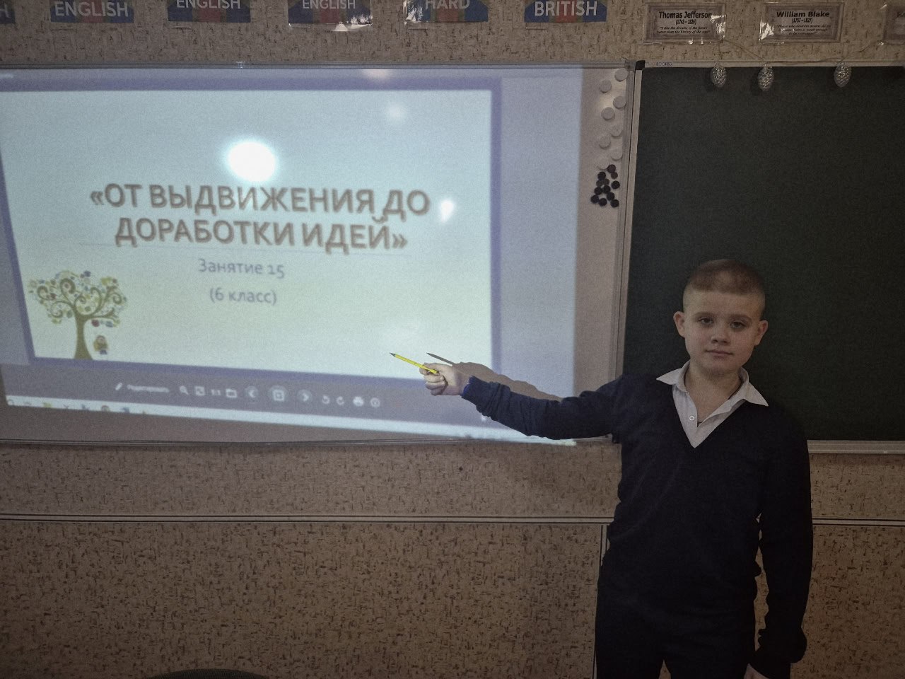 В школах Ждановки прошло занятие по развитию креативности В школах Ждановки прошло занятие по развитию креативности