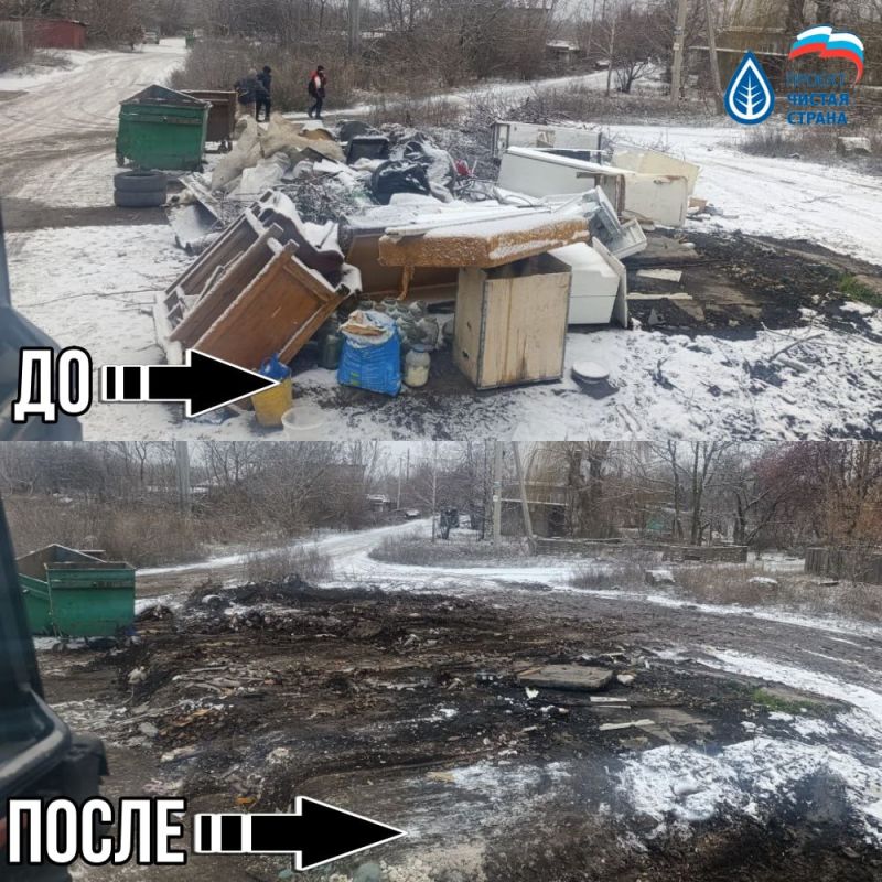 Иван Адамец: Государственное унитарное предприятие ДНР «Донснабкомплект» продолжает системную работу по ликвидации несанкционированных свалок Иван Адамец: Государственное унитарное предприятие ДНР «Донснабкомплект» продолжает системную работу по ликвидации несанкционированных свалок