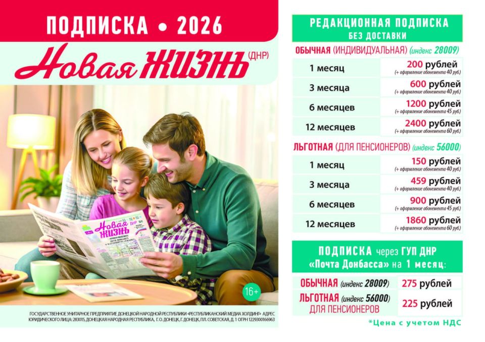 Госавтоинспекция напоминает о необходимости перерегистрации транспорта в новых российских регионах Госавтоинспекция напоминает о необходимости перерегистрации транспорта в новых российских регионах