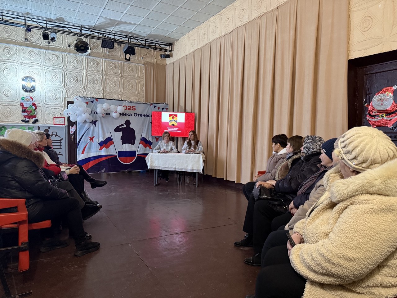 Замглавы администрации Шахтерского округа провела встречу