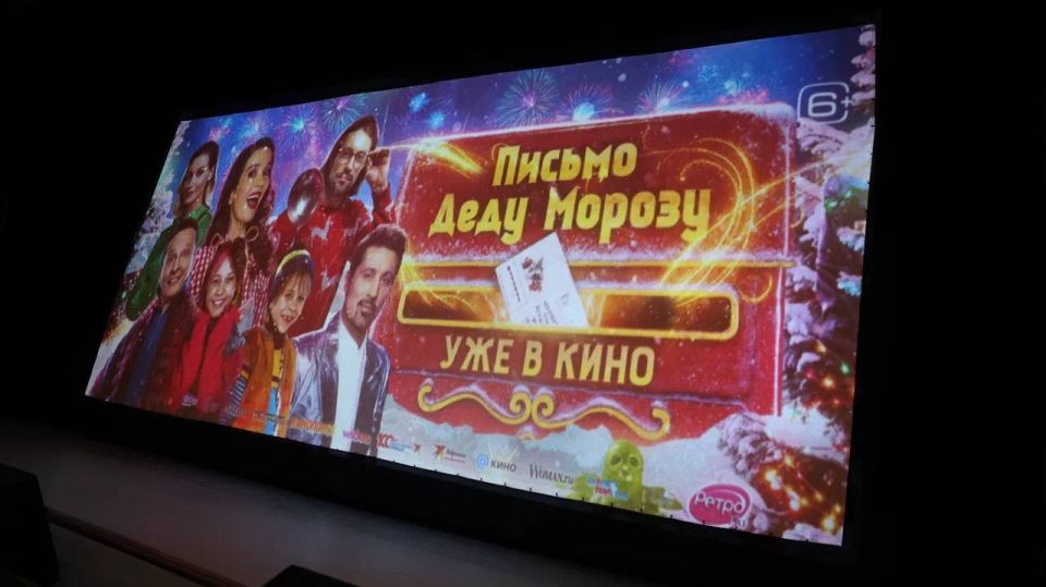 Десять школьников из Волновахского округа побывали на губернаторской ёлке на Ямале Десять школьников из Волновахского округа побывали на губернаторской ёлке на Ямале