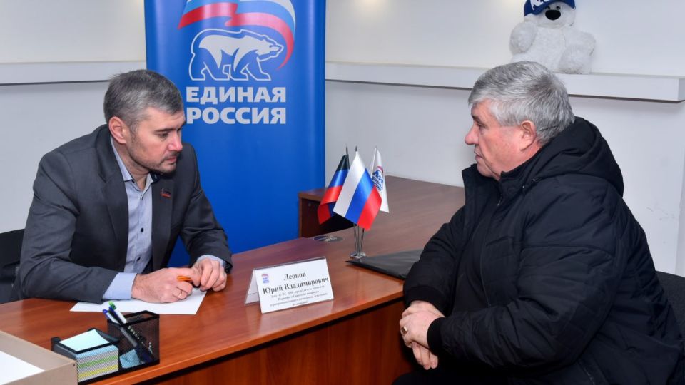 Вопросы опекунства и жилья: Юрий Леонов ответил на обращения граждан Вопросы опекунства и жилья: Юрий Леонов ответил на обращения граждан