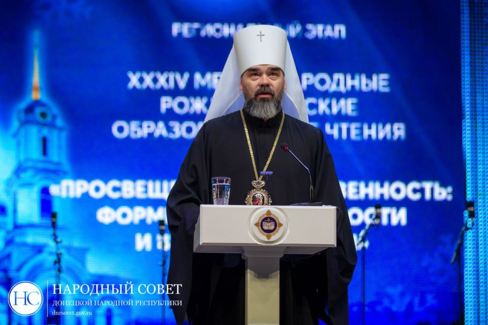 Просвещение и нравственность: Донецкая епархия подвела итоги форума Рождественские образовательные чтения Просвещение и нравственность: Донецкая епархия подвела итоги форума Рождественские образовательные чтения
