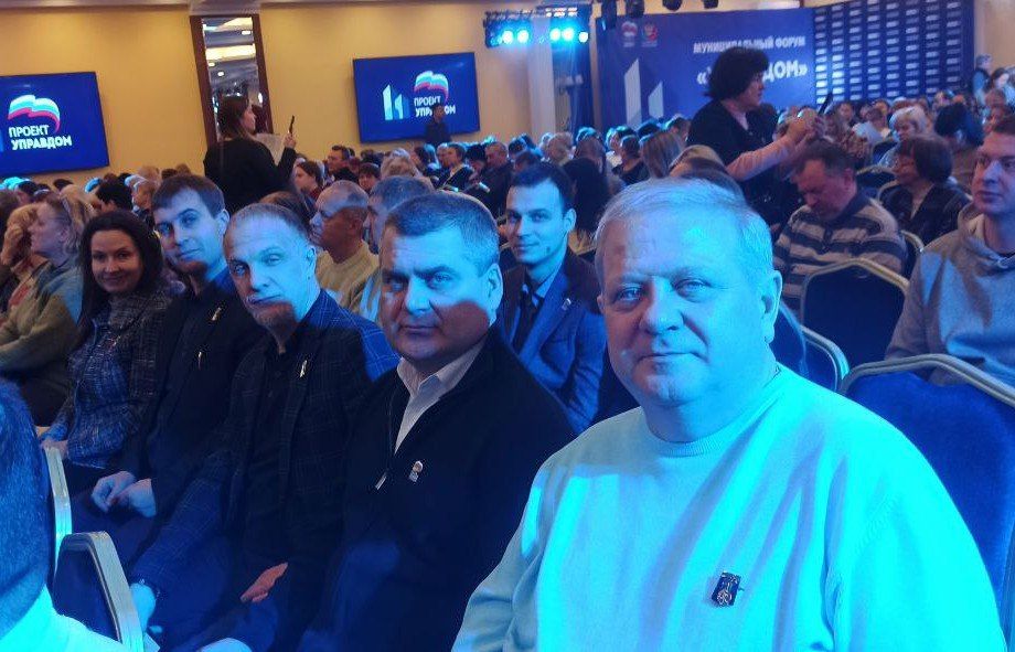 Председатель Донецкого городского совета Юрий Атаманов с коллегами по депутатскому корпусу принял участие в муниципальном форуме «Управдом» Председатель Донецкого городского совета Юрий Атаманов с коллегами по депутатскому корпусу принял участие в муниципальном форуме «Управдом»