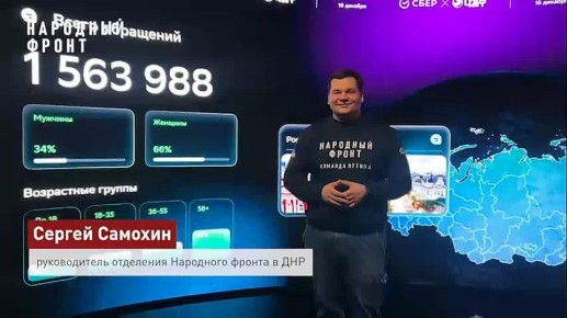 ����� 1,5 ��������� ��������� ��������� �� "����� ���� � ���������� �������" �� 16 �������