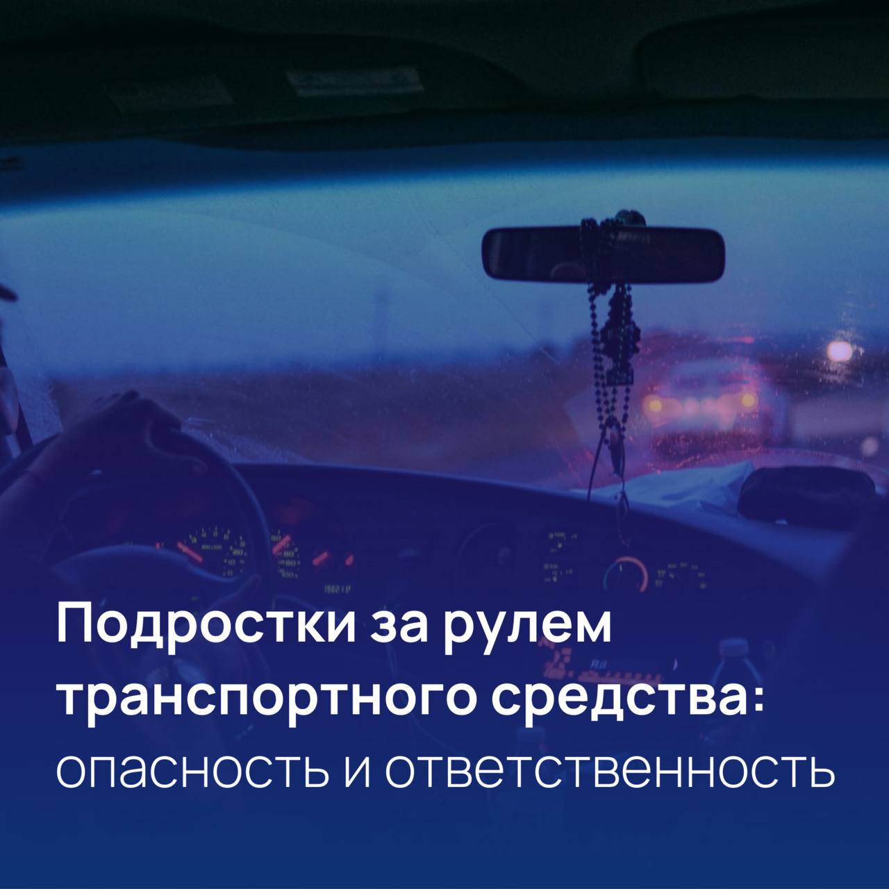 Уважаемые жители Мангушского муниципального округа!