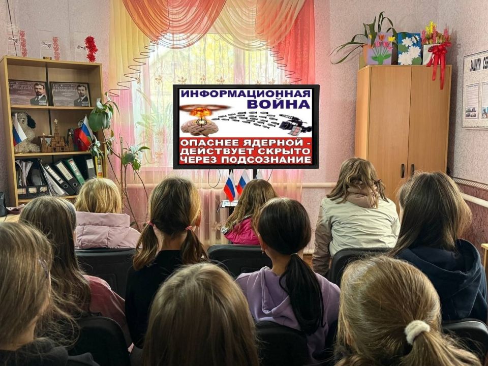 15 декабря в МБУ «КЛУБ ПГТ ГРУЗСКО - ЗОРЯНСКОЕ Г.О. МАКЕЕВКА» для повышения информационной грамотности школьников прошла интерактивная программа «Информационная война - психологическая война» в ходе, которой присутствующим... 15 декабря в МБУ «КЛУБ ПГТ ГРУЗСКО - ЗОРЯНСКОЕ Г.О. МАКЕЕВКА» для повышения информационной грамотности школьников прошла интерактивная программа «Информационная война - психологическая война» в ходе, которой присутствующим...