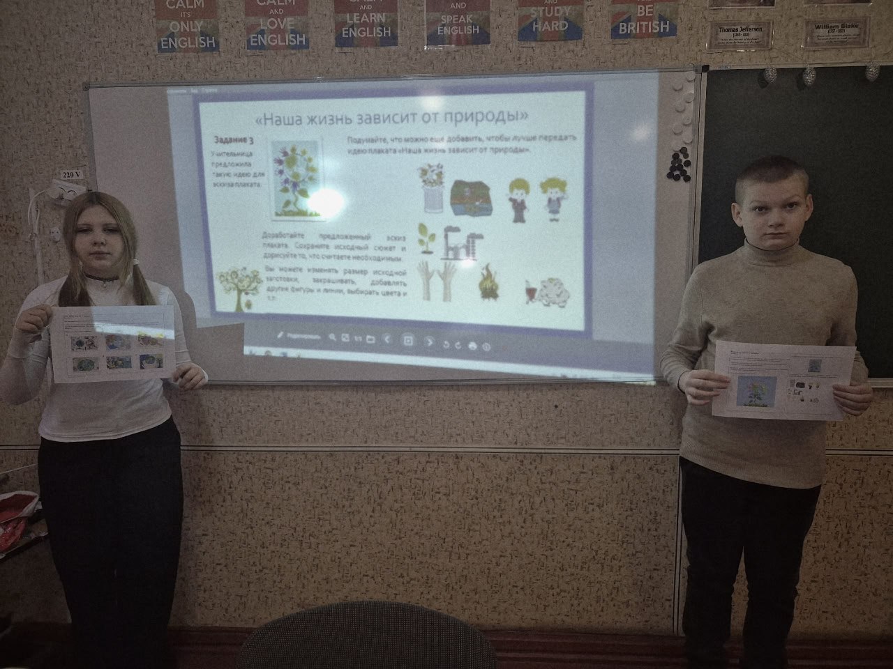 В школах Ждановки прошло занятие по развитию креативности В школах Ждановки прошло занятие по развитию креативности