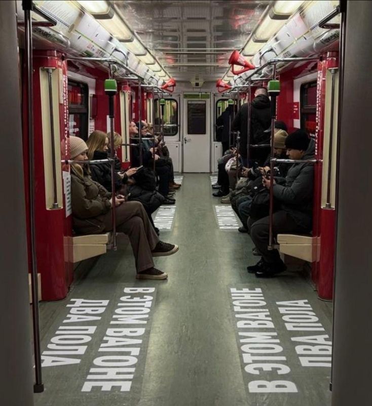 Так выглядит фирменный поезд RT в московском метро изнутри Так выглядит фирменный поезд RT в московском метро изнутри