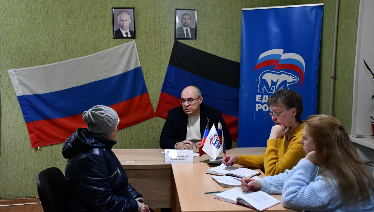 Сегодня в общественной приёмной Всероссийской политической партии «Единая Россия» г. Светлодарск первый заместитель главы администрации городского округа Дебальцево Максим Владимирович Вельма провёл приём граждан Сегодня в общественной приёмной Всероссийской политической партии «Единая Россия» г. Светлодарск первый заместитель главы администрации городского округа Дебальцево Максим Владимирович Вельма провёл приём граждан