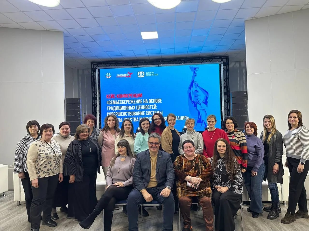 Семьесбережение на основе традиционных ценностей: итоги кейс-конференции