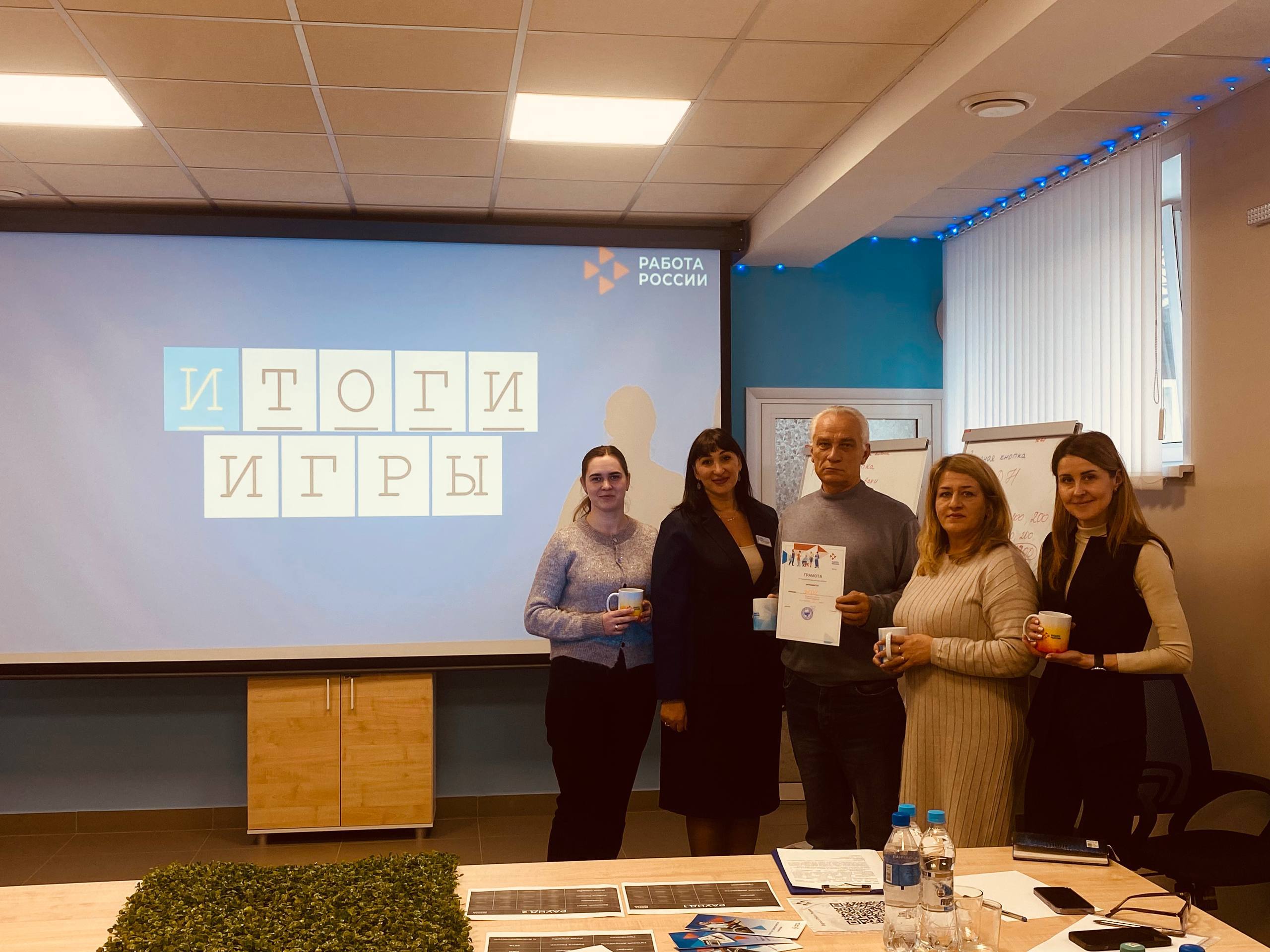 В центре занятости Волновахи прошел Батл кадровиков В центре занятости Волновахи прошел Батл кадровиков