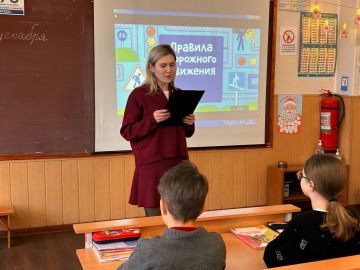 В рамках партийного проекта "Безопасные дороги" начальник отдела молодежной политики Администрации городского округа Харцызск Анна Шпак провела лекцию с обучающимися младшего школьного звена