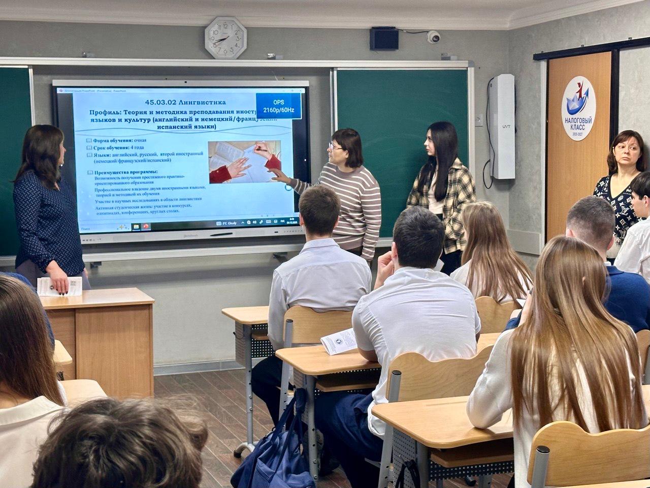 Кафедра английской филологии ФИЯ провела встречи с выпускниками школ Кафедра английской филологии ФИЯ провела встречи с выпускниками школ