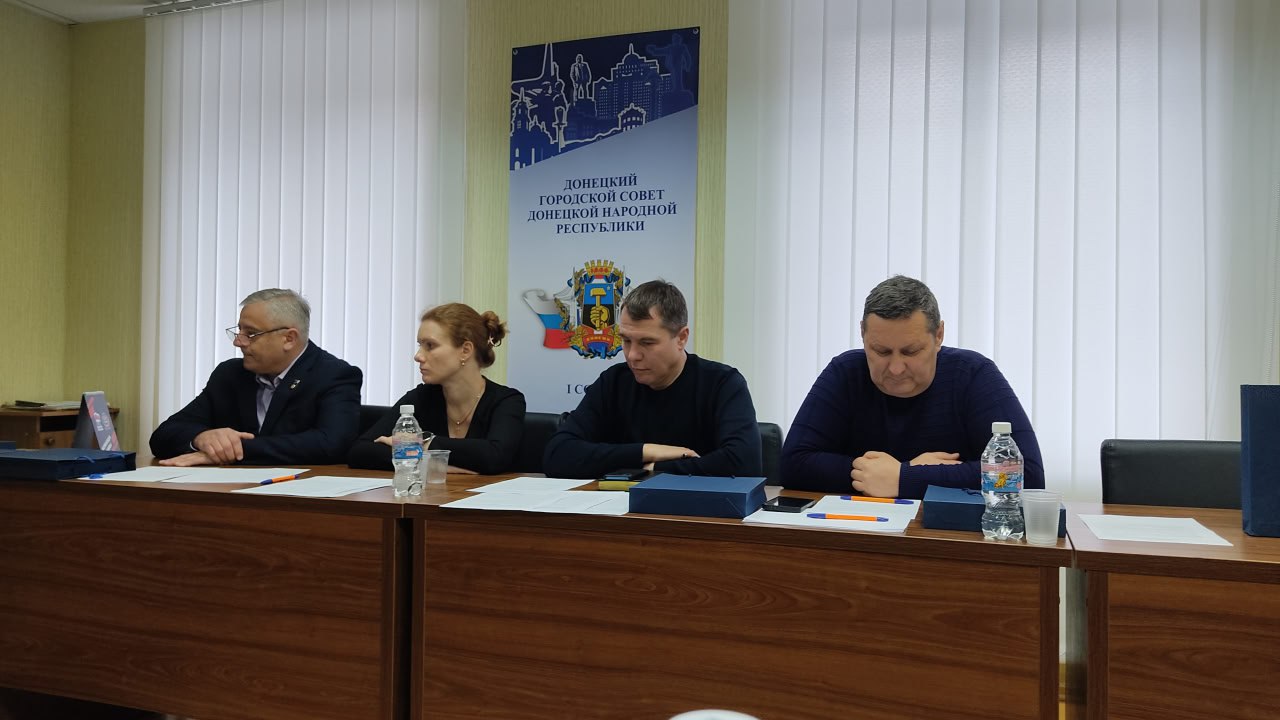 РАБОТА КОМИТЕТОВ. Сергей Скиданов провел заседание постоянного комитета по вопросам городского хозяйства и муниципальной собственности, на котором рассмотрен ряд вопросов РАБОТА КОМИТЕТОВ. Сергей Скиданов провел заседание постоянного комитета по вопросам городского хозяйства и муниципальной собственности, на котором рассмотрен ряд вопросов