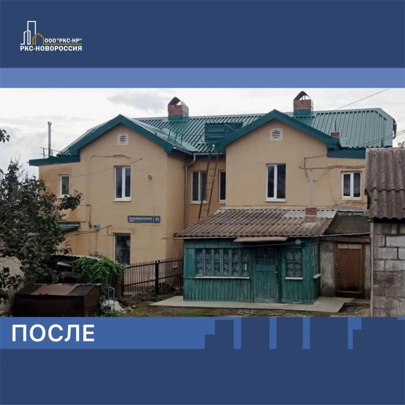 Завершен ремонт многоквартирного дома в Ильичевском районе Мариуполя на улице Дальневосточная Завершен ремонт многоквартирного дома в Ильичевском районе Мариуполя на улице Дальневосточная