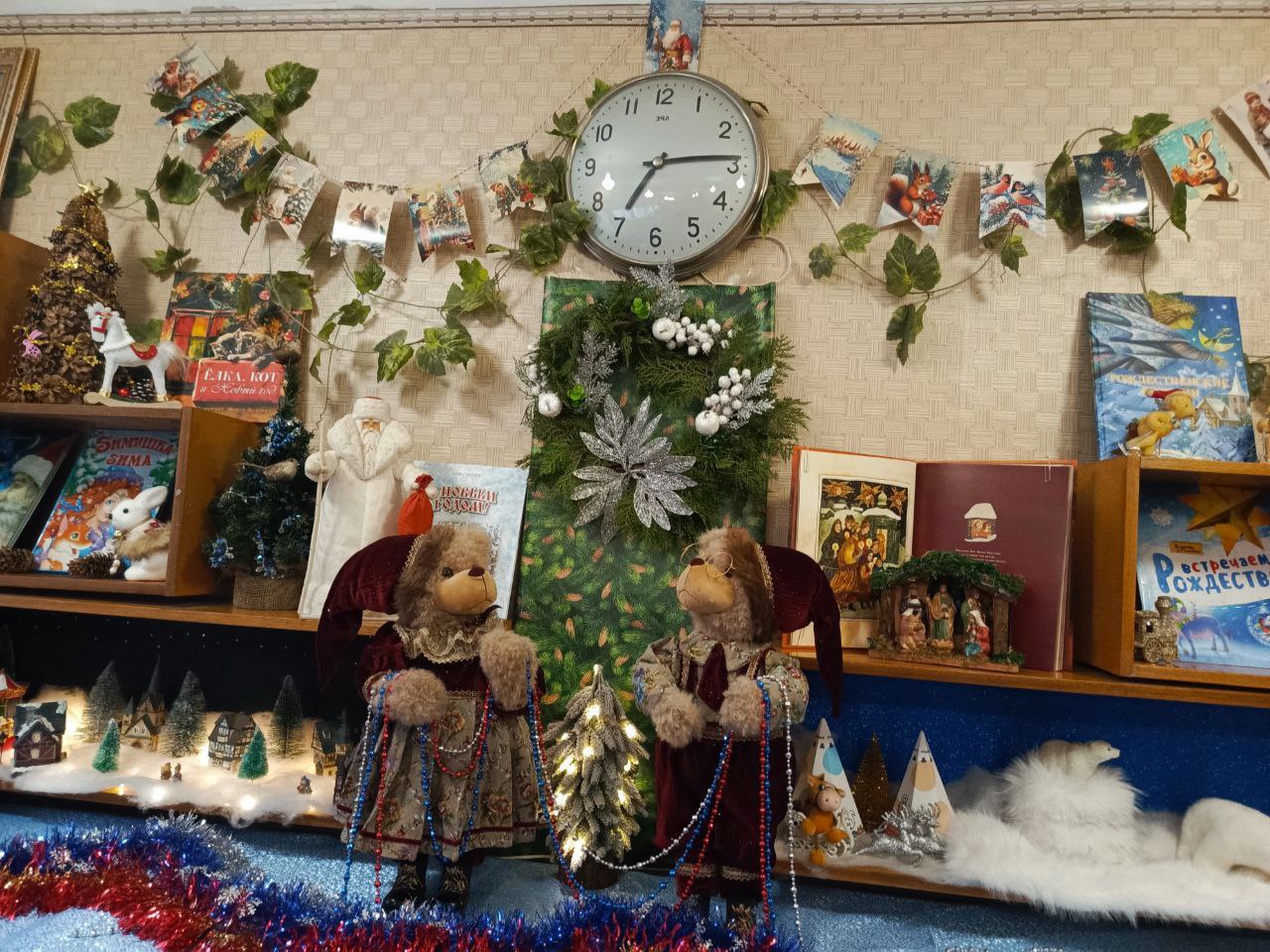 С 22 декабря 2025 по 5 января 2026 года в Дорожной научно-технической библиотеке и её филиалах на ст. Дебальцево и ст. Волноваха проходят тематические книжные выставки «Однажды в Новый год» С 22 декабря 2025 по 5 января 2026 года в Дорожной научно-технической библиотеке и её филиалах на ст. Дебальцево и ст. Волноваха проходят тематические книжные выставки «Однажды в Новый год»