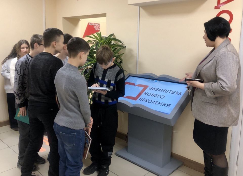 Экскурсия в мир знаний. Специалисты ГКУ «Дебальцевский городской центр занятости» организовали для учащихся школы № 4 экскурсию в центральную городскую библиотеку Экскурсия в мир знаний. Специалисты ГКУ «Дебальцевский городской центр занятости» организовали для учащихся школы № 4 экскурсию в центральную городскую библиотеку
