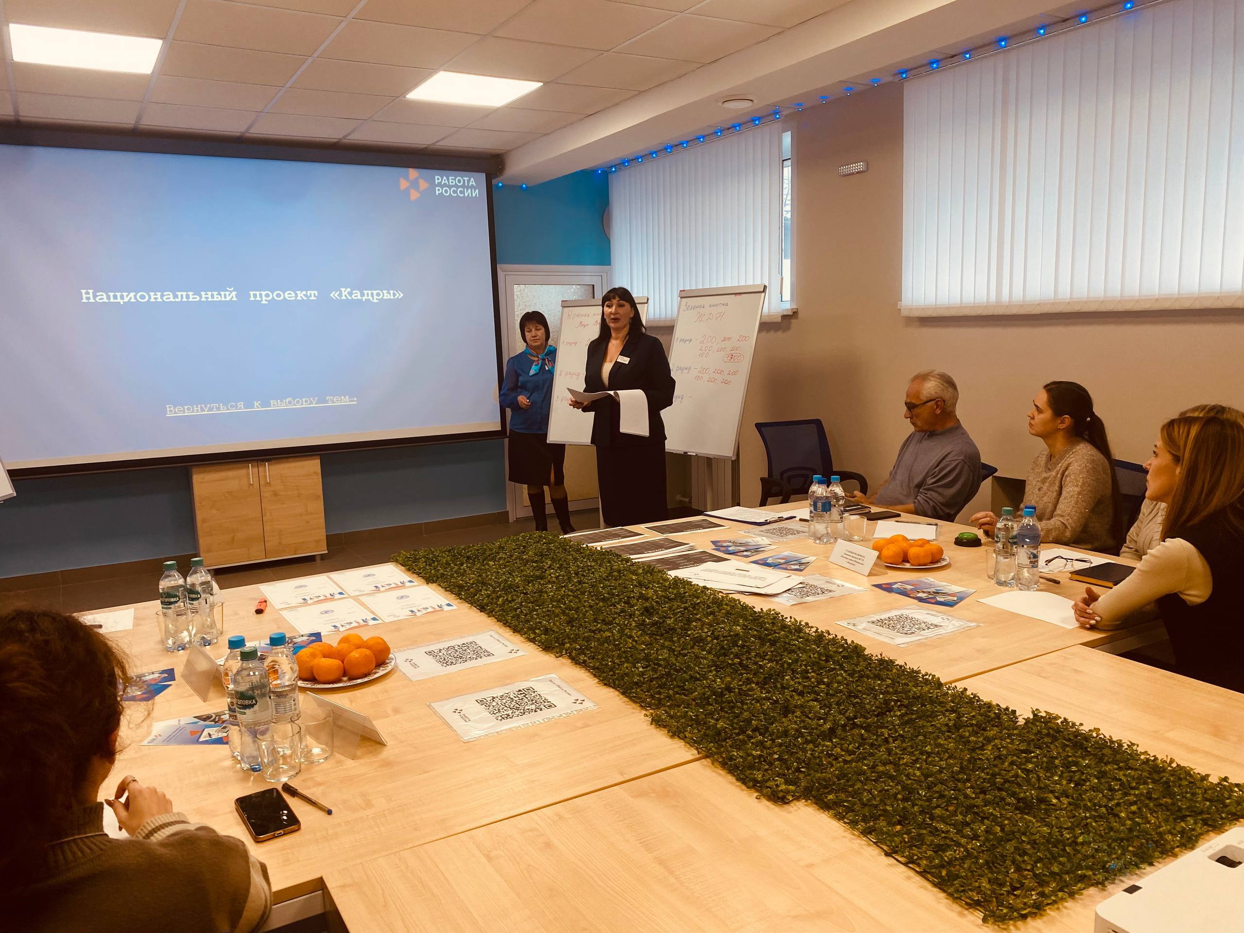 В центре занятости Волновахи прошел Батл кадровиков В центре занятости Волновахи прошел Батл кадровиков