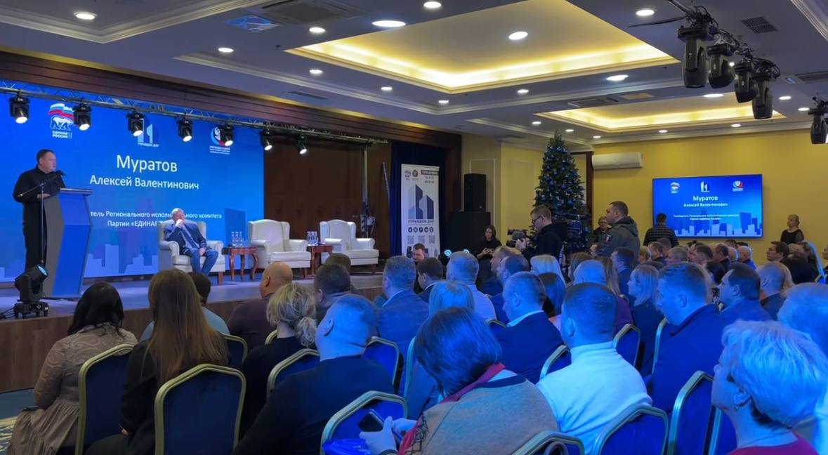 Совместные решения для комфорта жителей: в Донецке прошел муниципальный форум "Управдом" Совместные решения для комфорта жителей: в Донецке прошел муниципальный форум "Управдом"