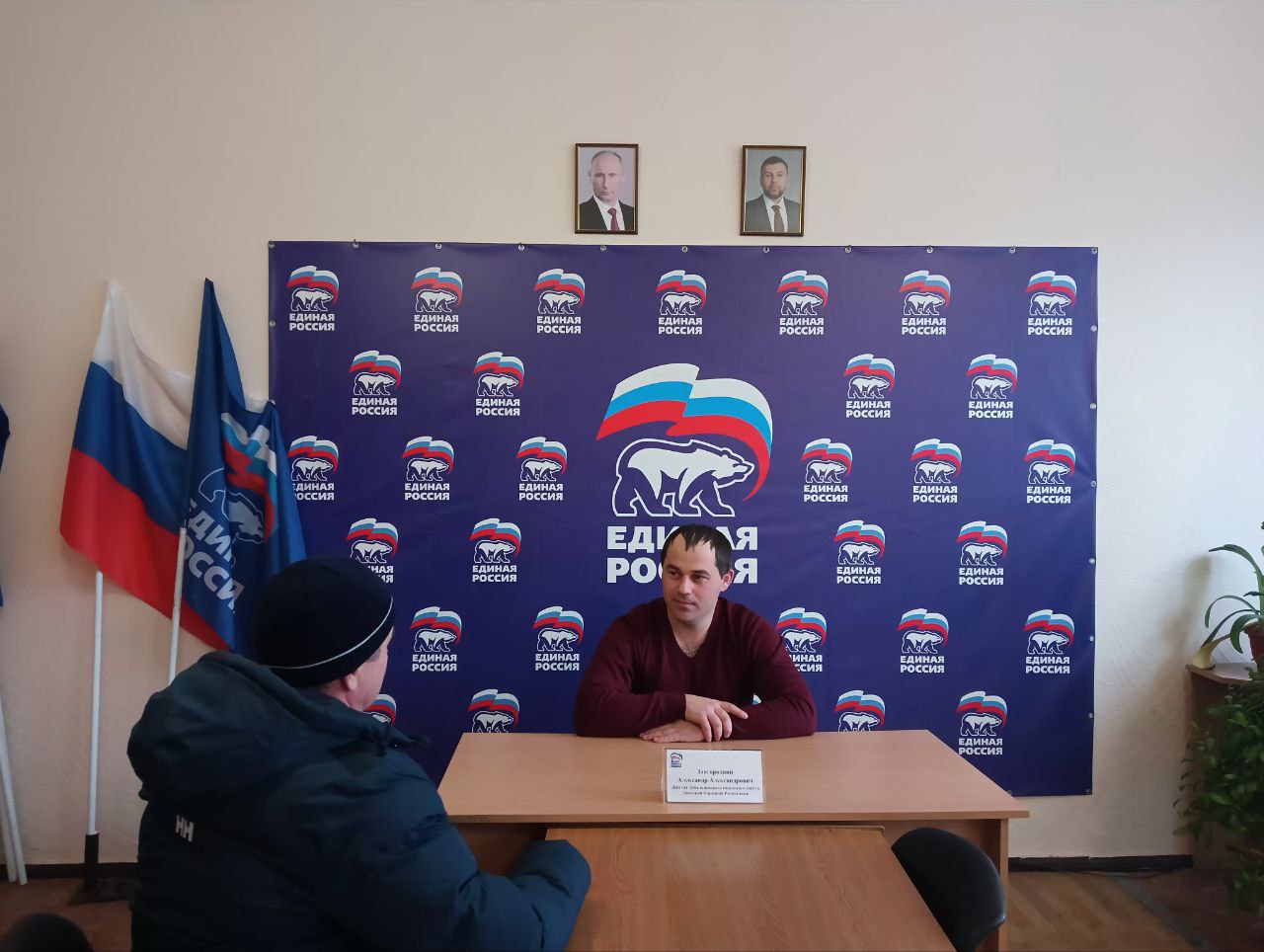 18 декабря 2025 года в Дебальцево депутат Дебальцевского городского совета от Всероссийской политической партии «Единая Россия» Наталья Сиренко провела очередной личный прием граждан в общественной приемной партии 18 декабря 2025 года в Дебальцево депутат Дебальцевского городского совета от Всероссийской политической партии «Единая Россия» Наталья Сиренко провела очередной личный прием граждан в общественной приемной партии