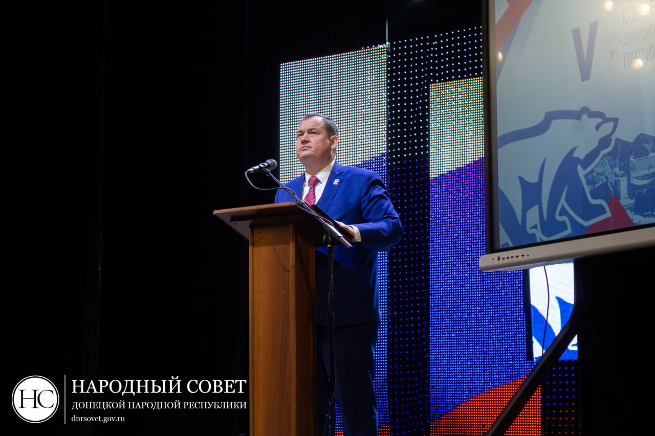 Константин Кузьмин: Сегодня вместе с коллегами подвели итоги деятельности Донецкого регионального отделения партии «Единая Россия» Константин Кузьмин: Сегодня вместе с коллегами подвели итоги деятельности Донецкого регионального отделения партии «Единая Россия»