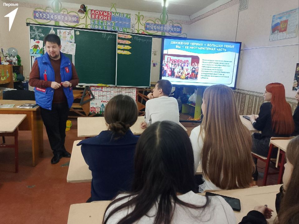 Погружаемся в деятельность Погружаемся в деятельность