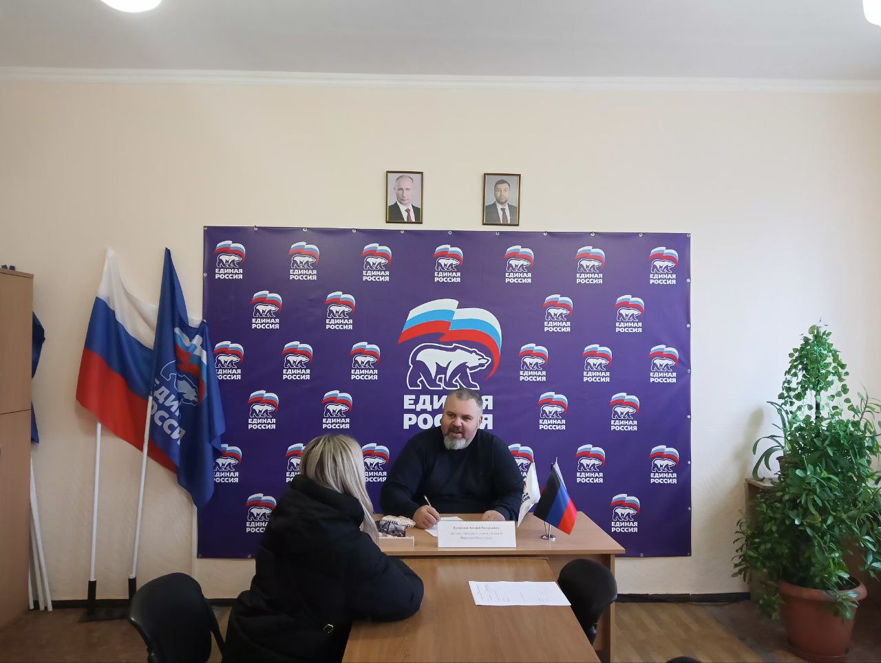 18 декабря 2025 года в Дебальцево депутат Дебальцевского городского совета от Всероссийской политической партии «Единая Россия» Андрей Ермолаев провел очередной личный прием граждан в общественной приемной партии