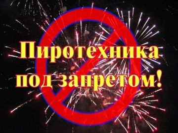 Отдел НД и ПР Новоазовского м.о. УНД и ПР ГУ МЧС России по ДНР напоминает жителям, что Протоколом заседания Штаба обороны Донецкой Народной Республики от 26.12.2024г. № 82 на территории Донецкой Народной Республики запрещены...