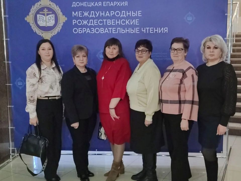 Региональные XXXIV Международные Рождественские образовательные чтения Донецкой епархии Региональные XXXIV Международные Рождественские образовательные чтения Донецкой епархии
