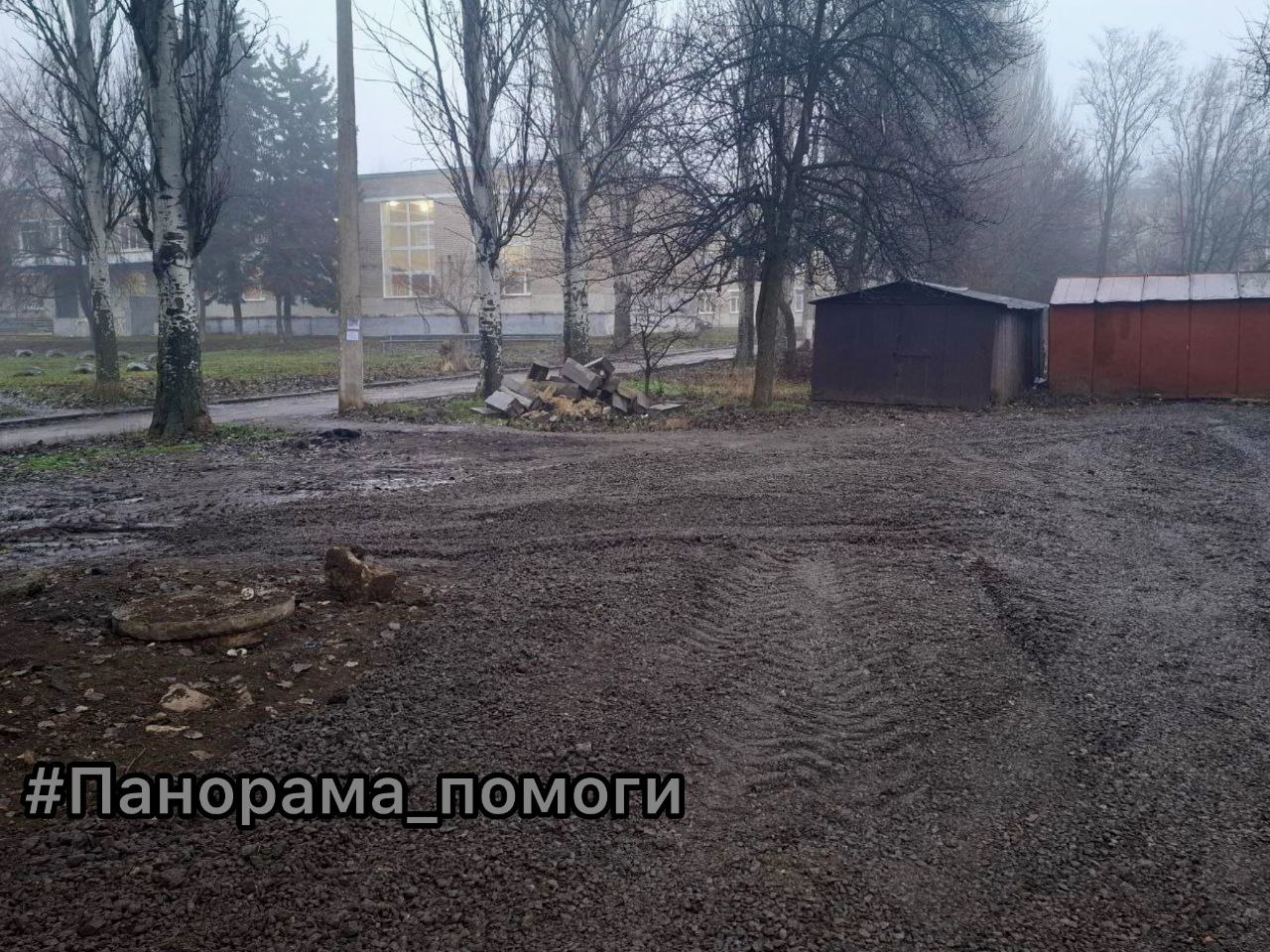 Временные меры приняты!. Специалисты отсыпали щебнем дорогу к 150-й школе Донецка