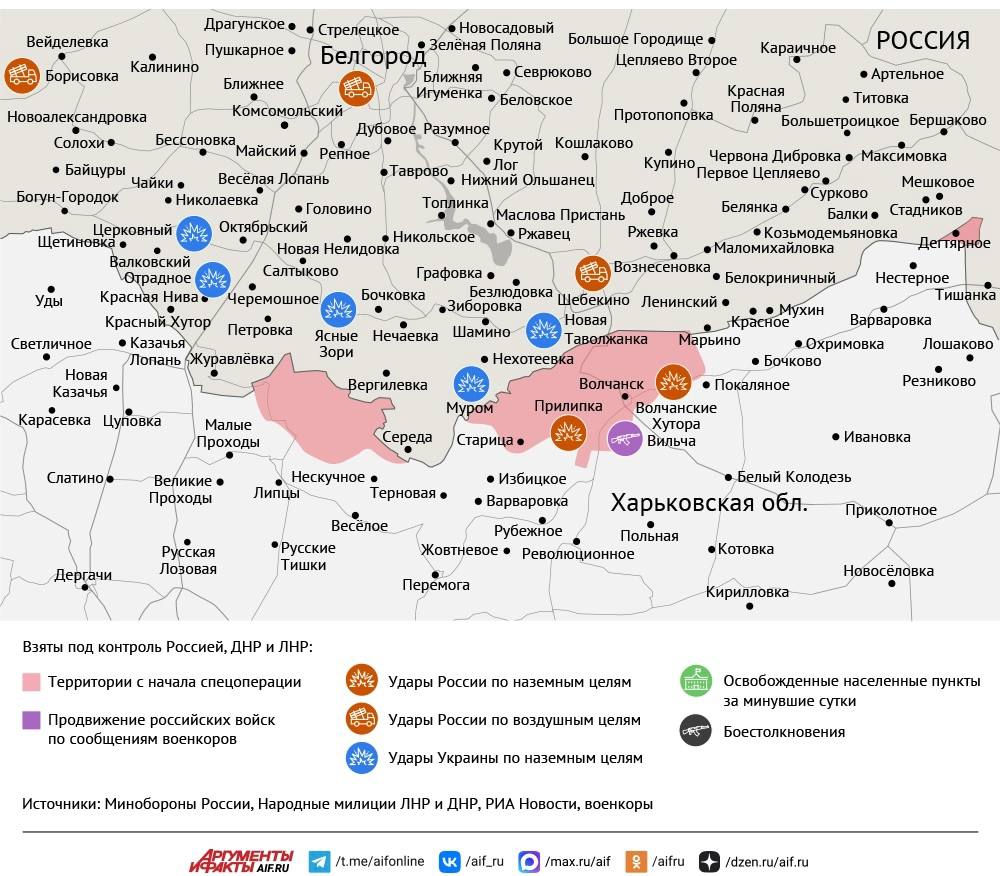Карта боевых действий в зоне СВО на 18 декабря 2025 года Карта боевых действий в зоне СВО на 18 декабря 2025 года