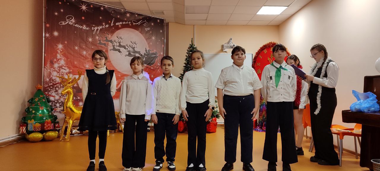 В ГБОУ "Школа №2 г.о. Дебальцево" прошла игровая программа «Зажигаем звезды», ко Дню Святого Николая В ГБОУ "Школа №2 г.о. Дебальцево" прошла игровая программа «Зажигаем звезды», ко Дню Святого Николая