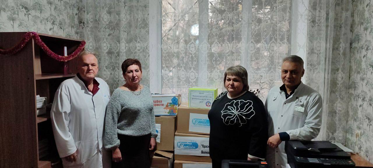 "Коробка храбрости" от Волновахского отделения Женского Движения "Единая Россия" "Коробка храбрости" от Волновахского отделения Женского Движения "Единая Россия"